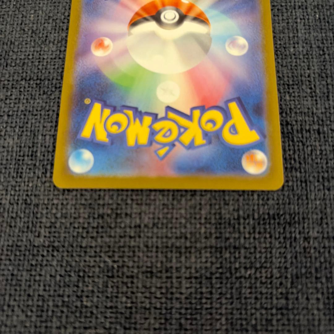 【必見美品】ブラッキーex SAR SV8a テラスタルフェスex