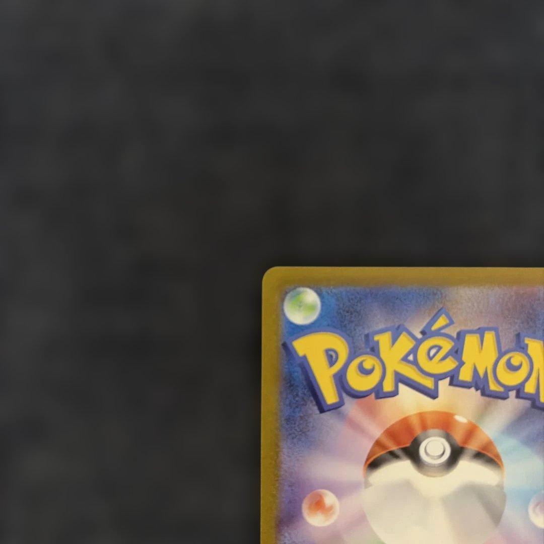 【必見美品】ブラッキーex SAR SV8a テラスタルフェスex