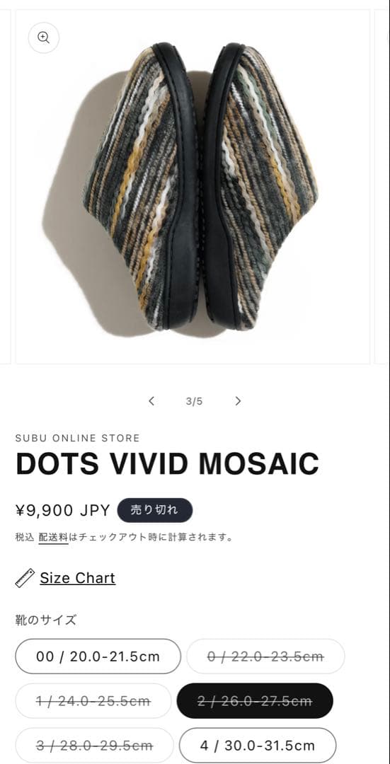 【ギフトラッピング有】【完売】SUBU DOTS VIVID MOSAIC 2