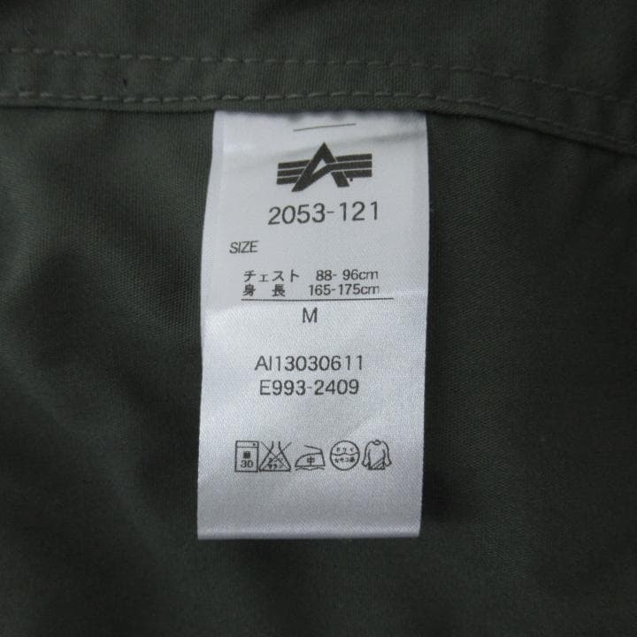 ALPHA アルファ M-65 フィールドジャケット 2053-121 Mサイズ