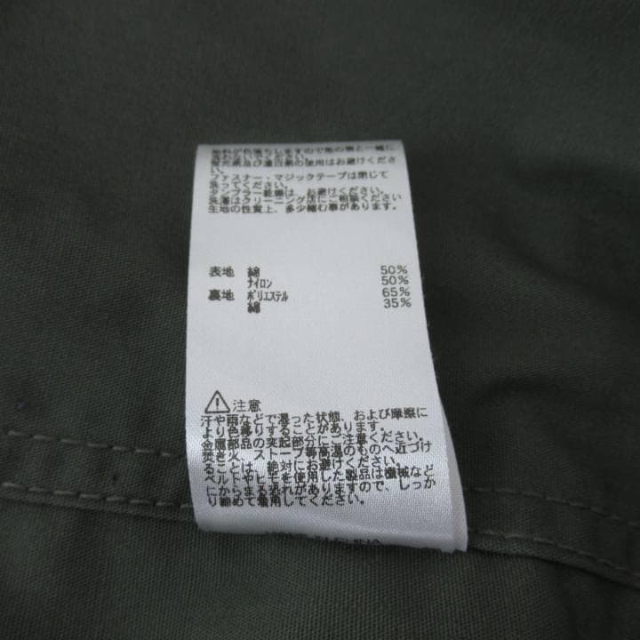 ALPHA アルファ M-65 フィールドジャケット 2053-121 Mサイズ