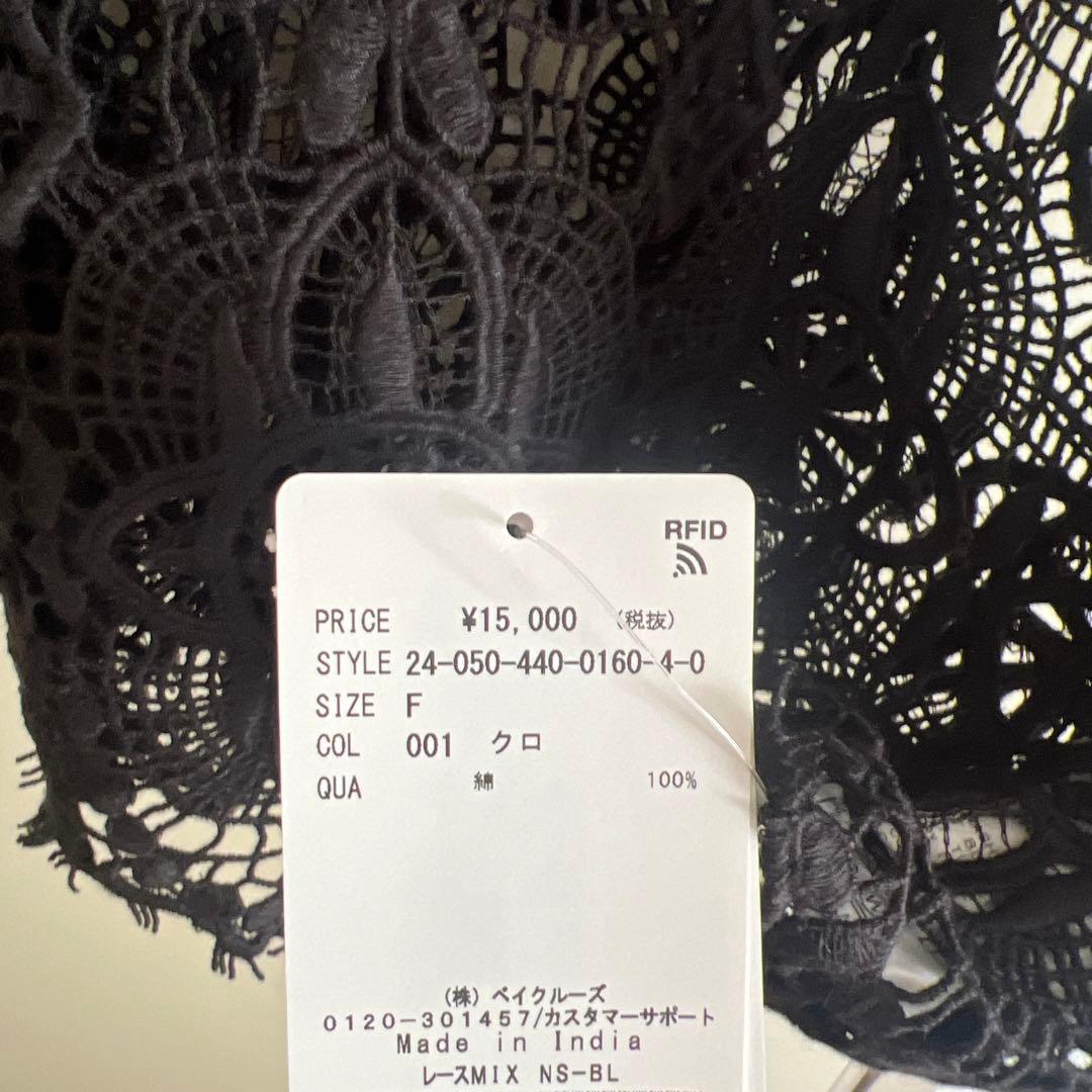 Journal standard luxe レースミックスノースリーブミックス