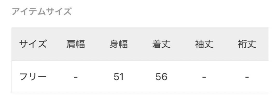 Journal standard luxe レースミックスノースリーブミックス