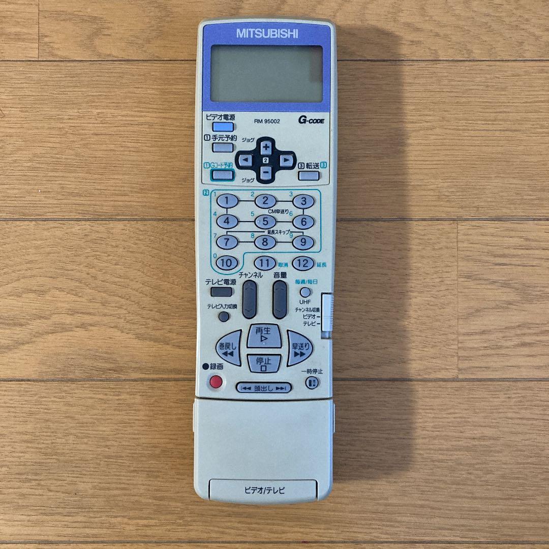 三菱　ビデオカセットレコーダー　HV-G700V 2003年製