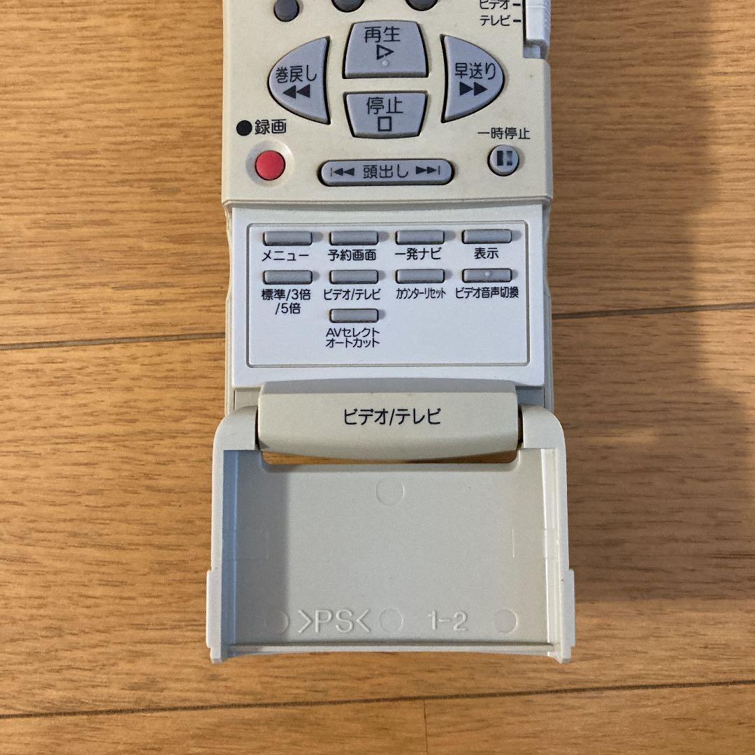 三菱　ビデオカセットレコーダー　HV-G700V 2003年製