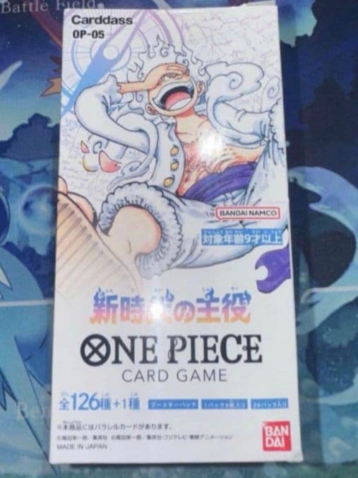 ワンピース カードゲーム 新時代の主役 OP-05 24パック 1box分