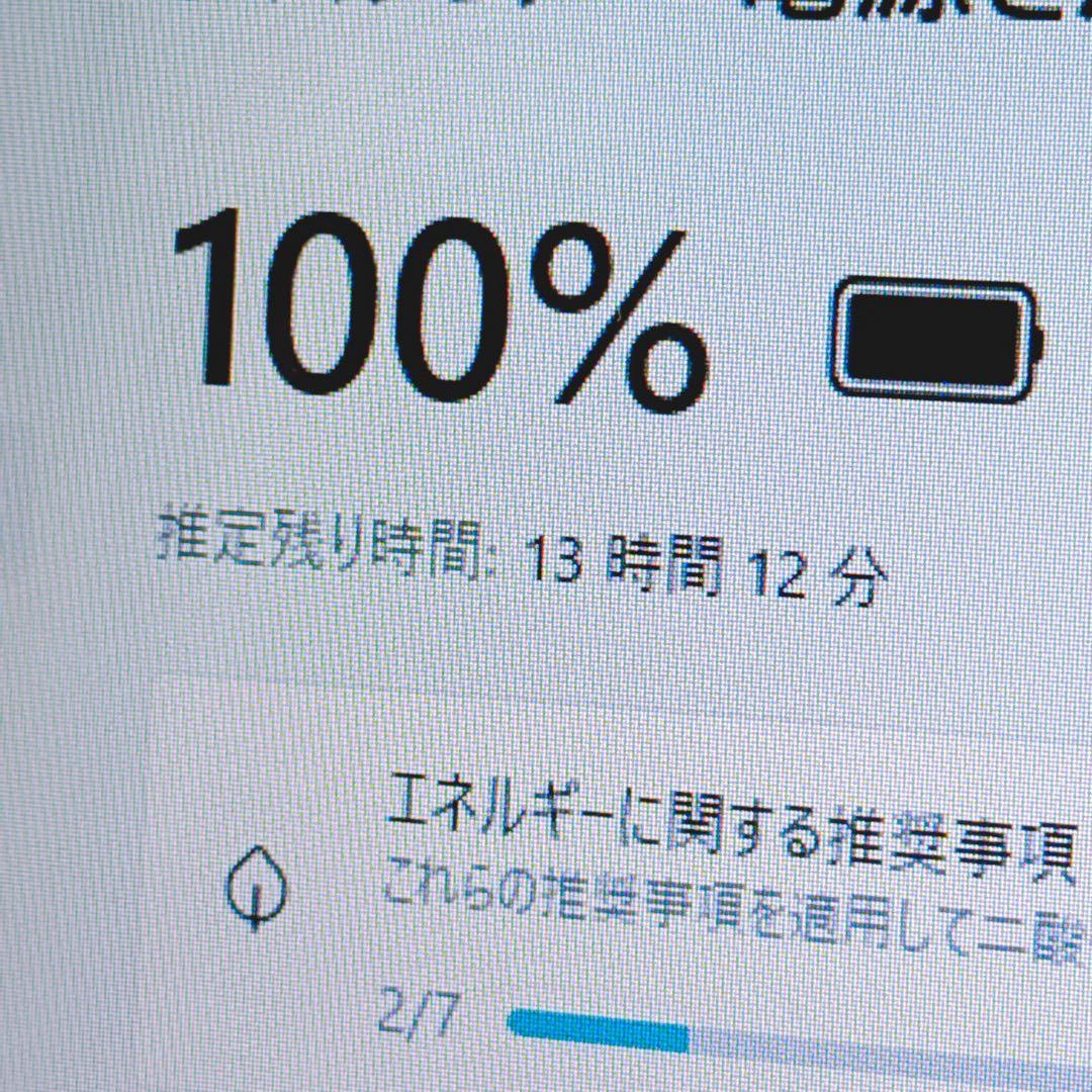 ワードエクセル⭐️新品SSD×16GB windows11 ノートパソコン カメラ