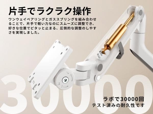 高耐荷重2～27kg★PCモニターアーム★17～57インチ対応 白⭐⑫148