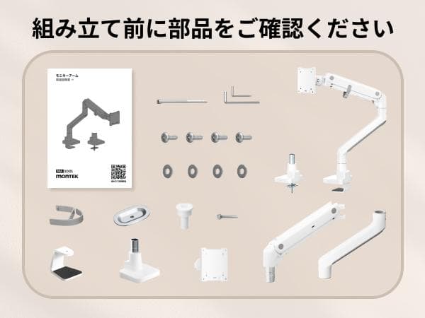 高耐荷重2～27kg★PCモニターアーム★17～57インチ対応 白⭐⑫148