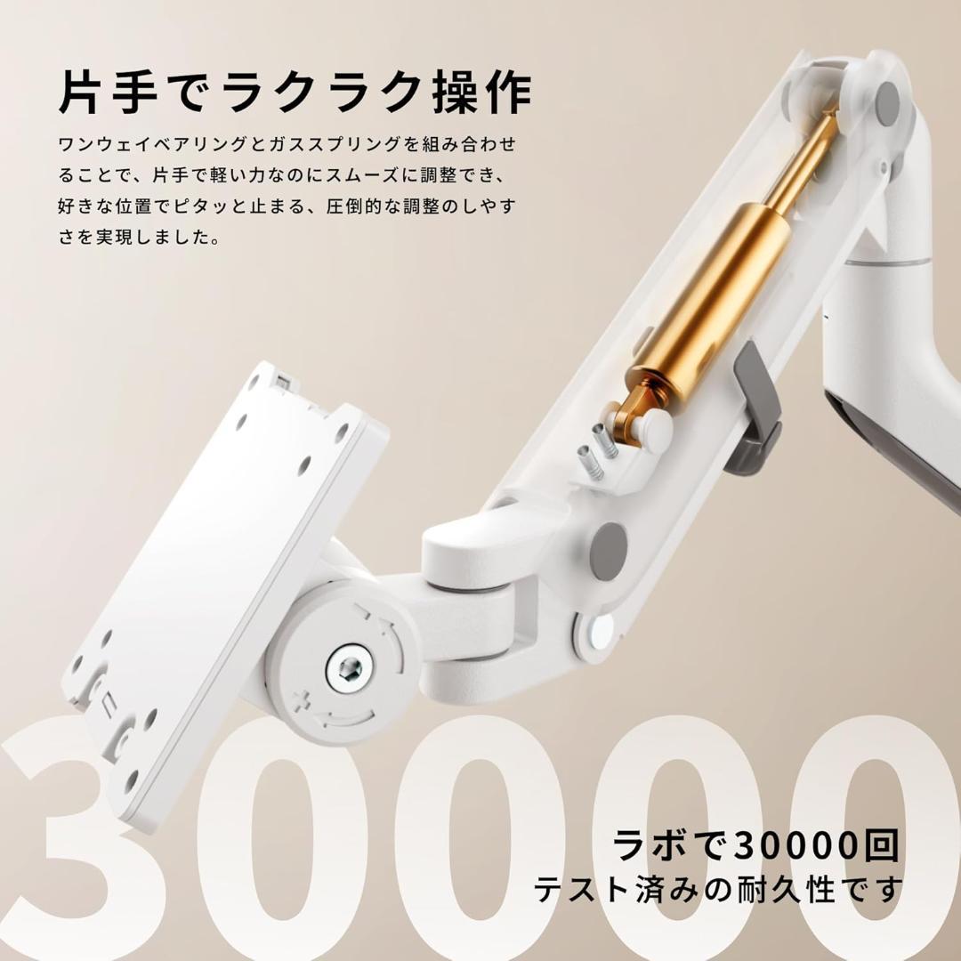 高耐荷重2～27kg★PCモニターアーム★17～57インチ対応 白⭐⑫148