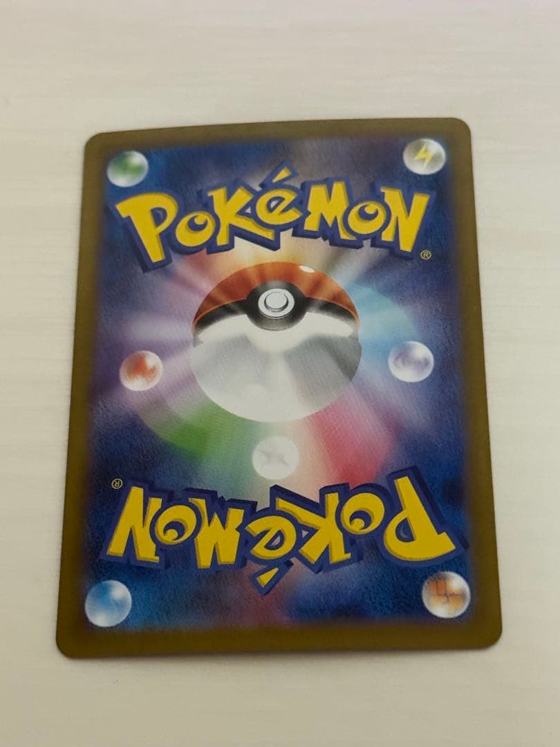 【美品】レシラムex SAR {168/086}