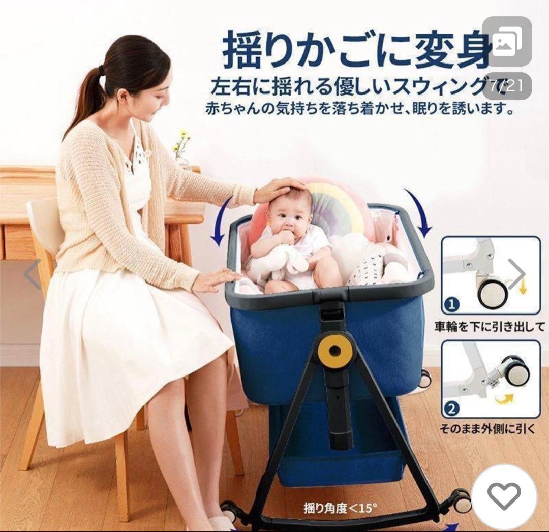 最終価格【美品】ベビーベッド　hzdmj 添い寝　持ち運び　コンパクト