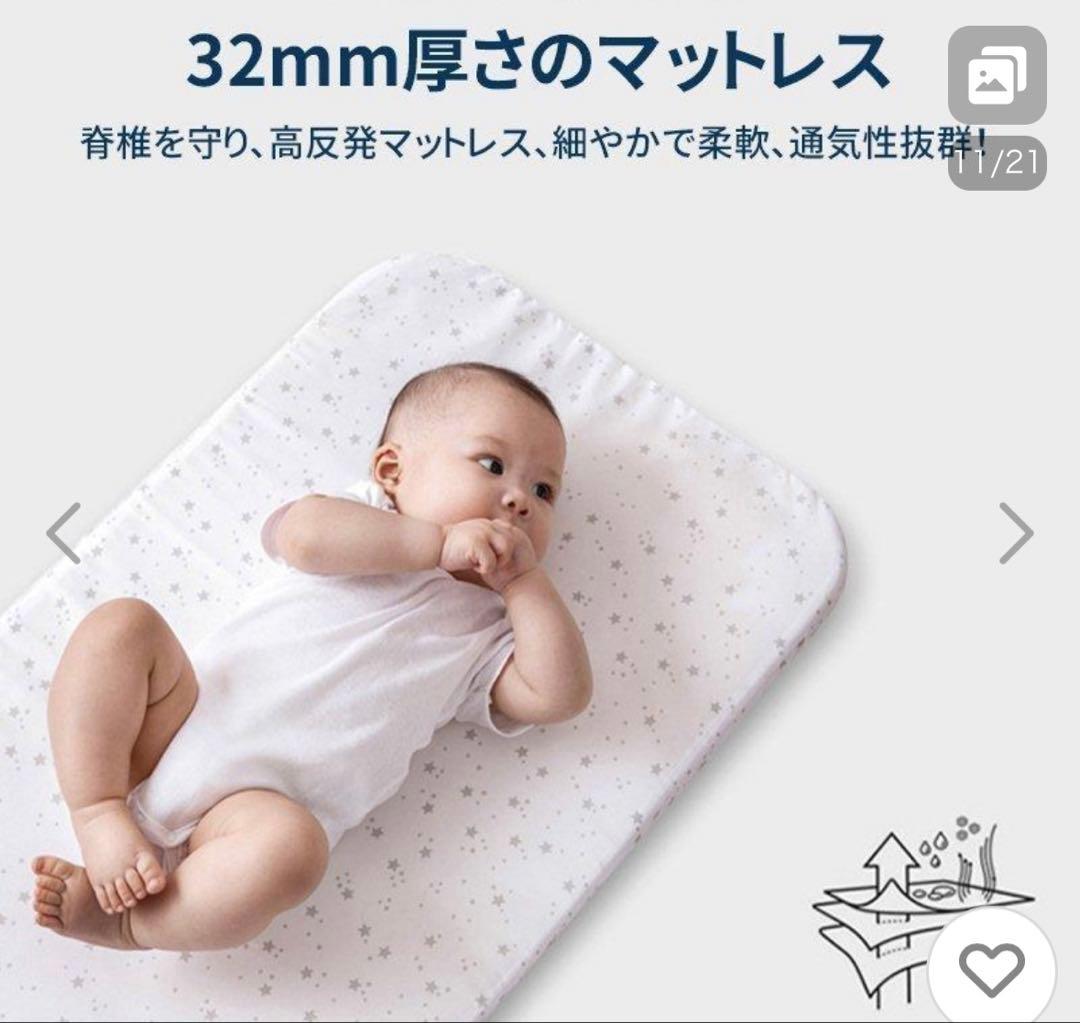 最終価格【美品】ベビーベッド　hzdmj 添い寝　持ち運び　コンパクト
