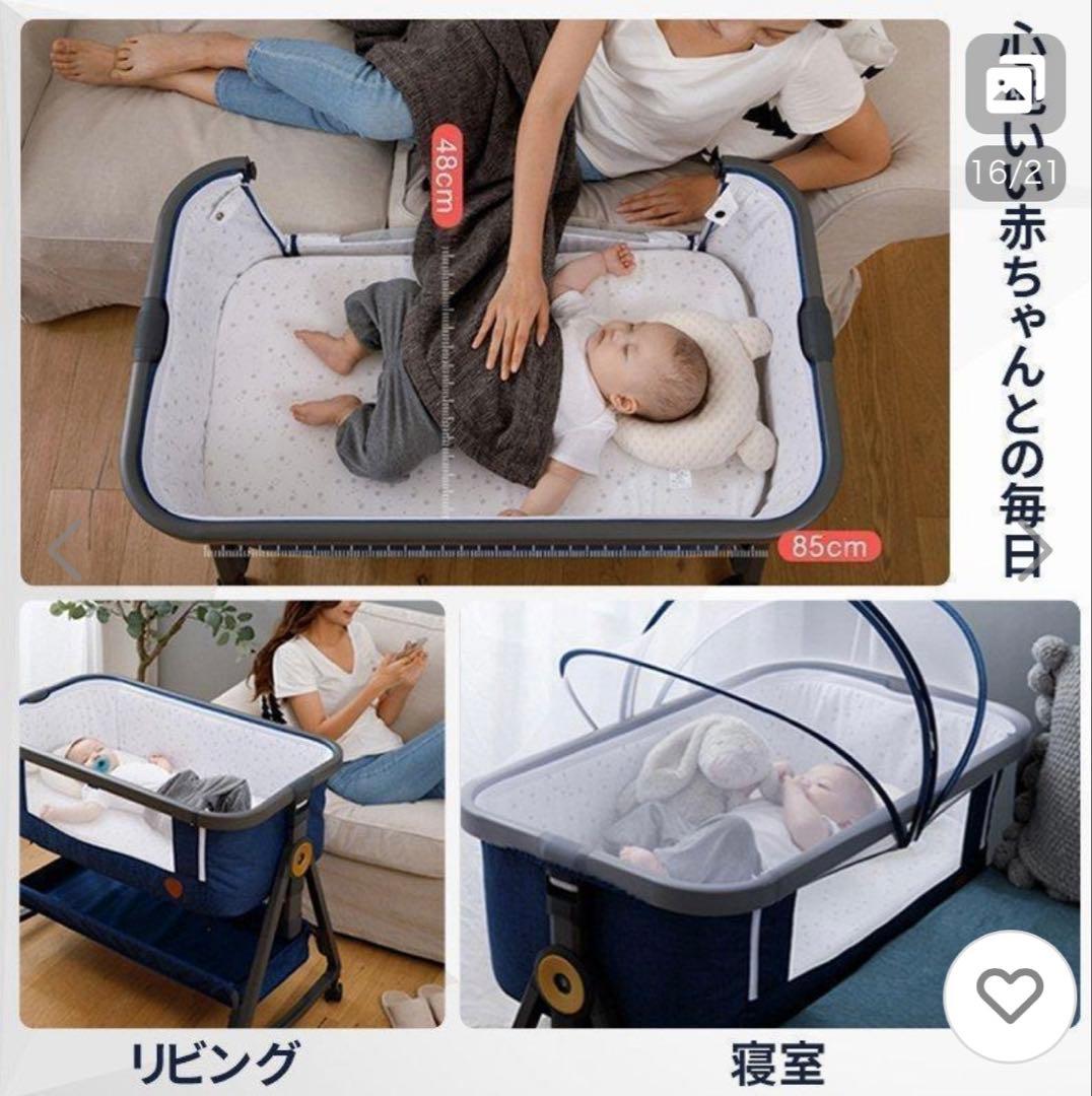 最終価格【美品】ベビーベッド　hzdmj 添い寝　持ち運び　コンパクト