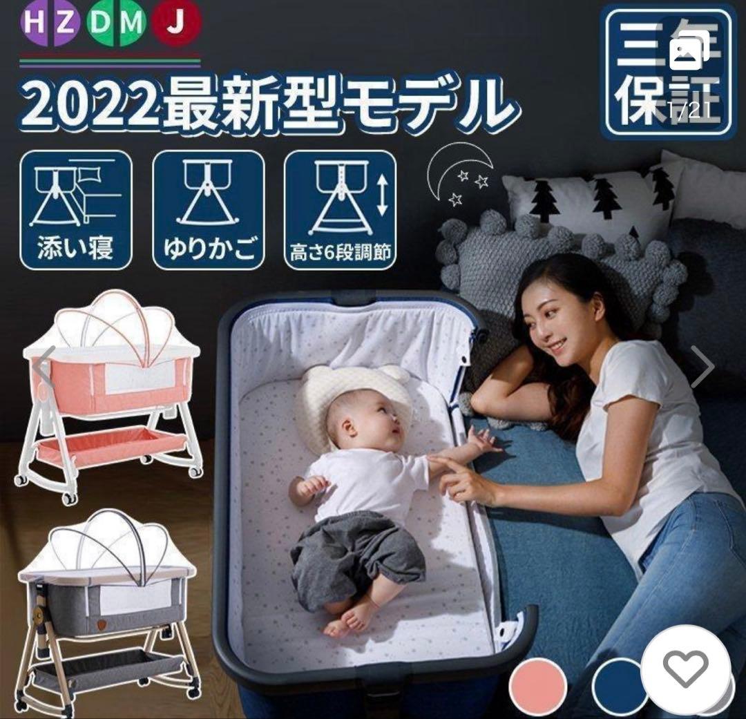 最終価格【美品】ベビーベッド　hzdmj 添い寝　持ち運び　コンパクト