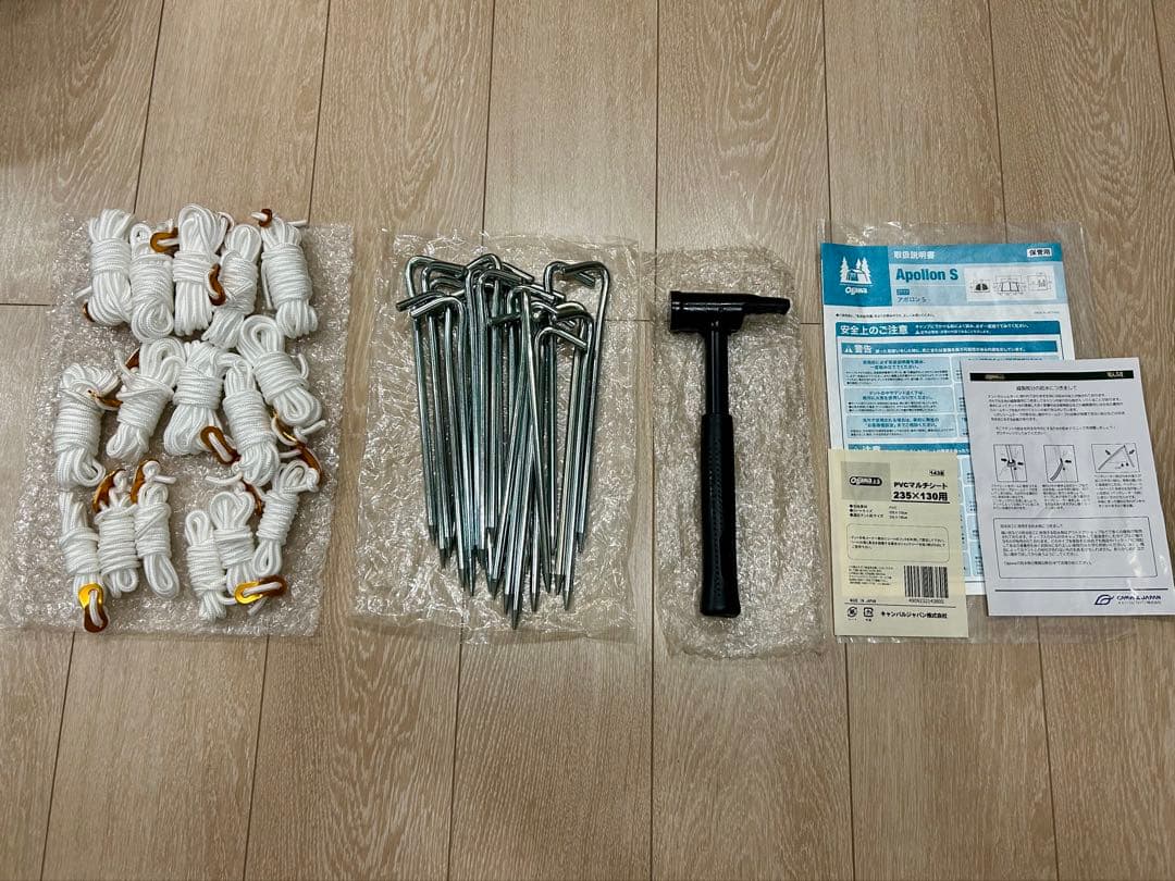 【美品】 オガワテント アポロンS Apollon S キャンプテント