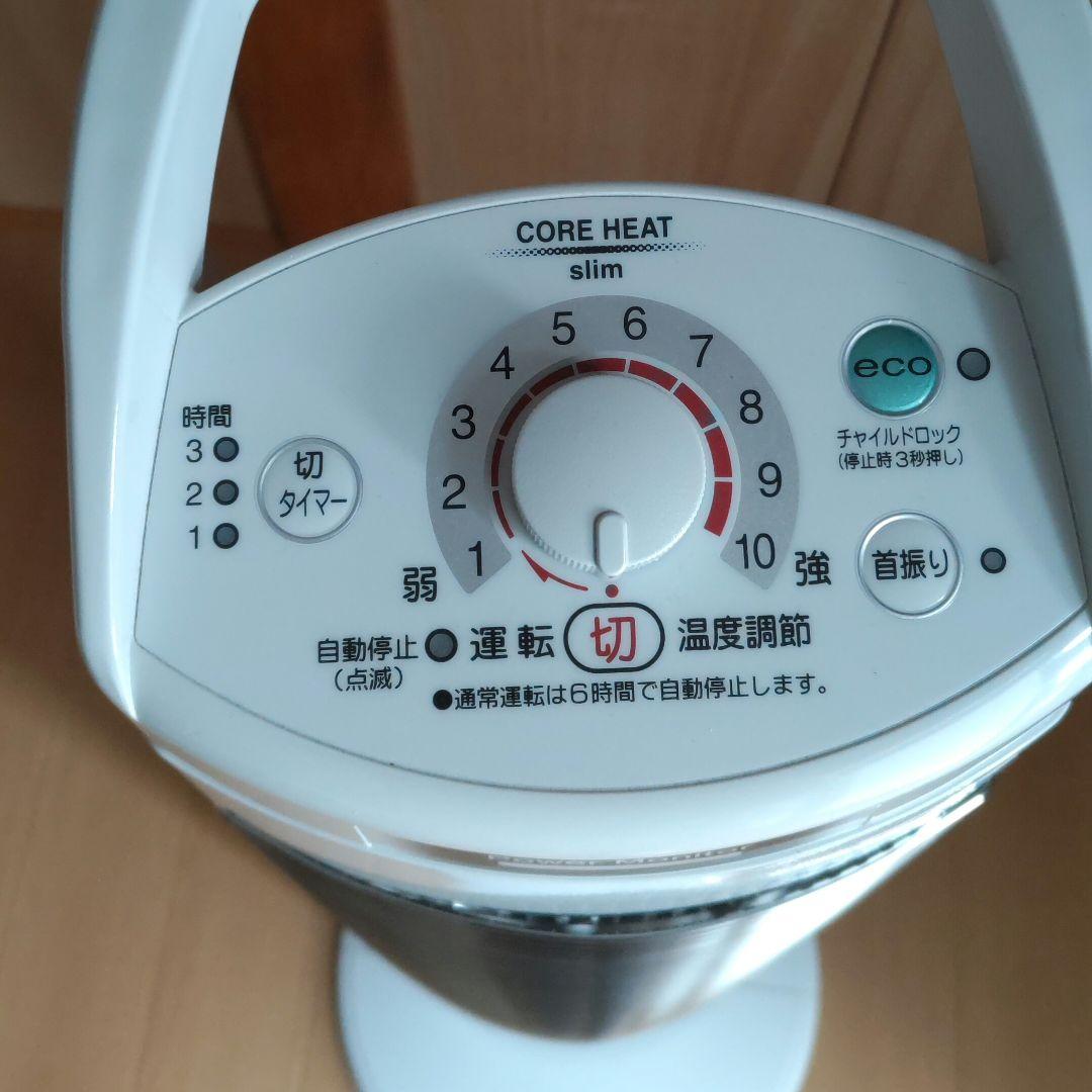 コロナ コアヒートスリム DH-922R