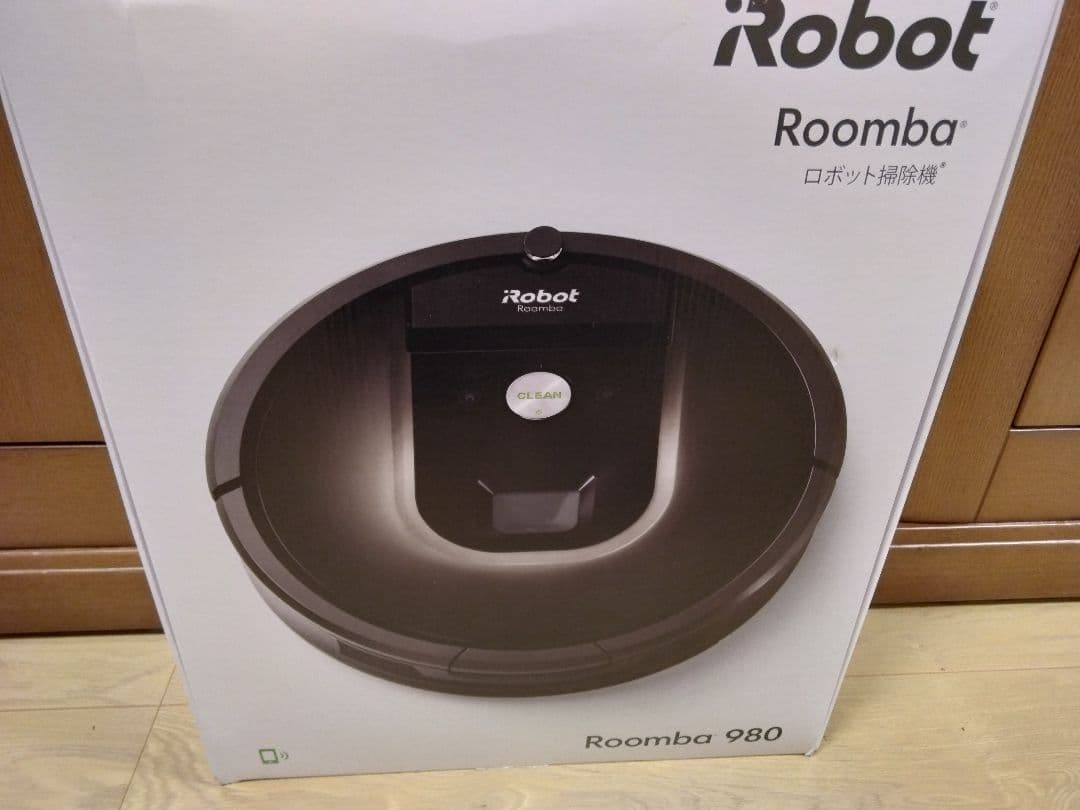 【使用3年程度】ルンバ 980（2019年）個装箱セット