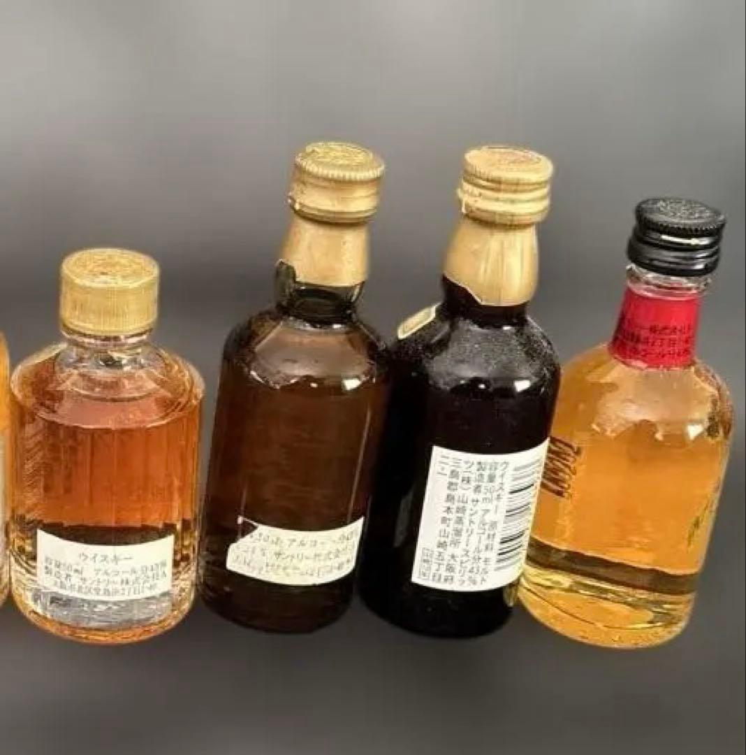 サントリー ウイスキー セット　山崎　特級　響　金キャップ