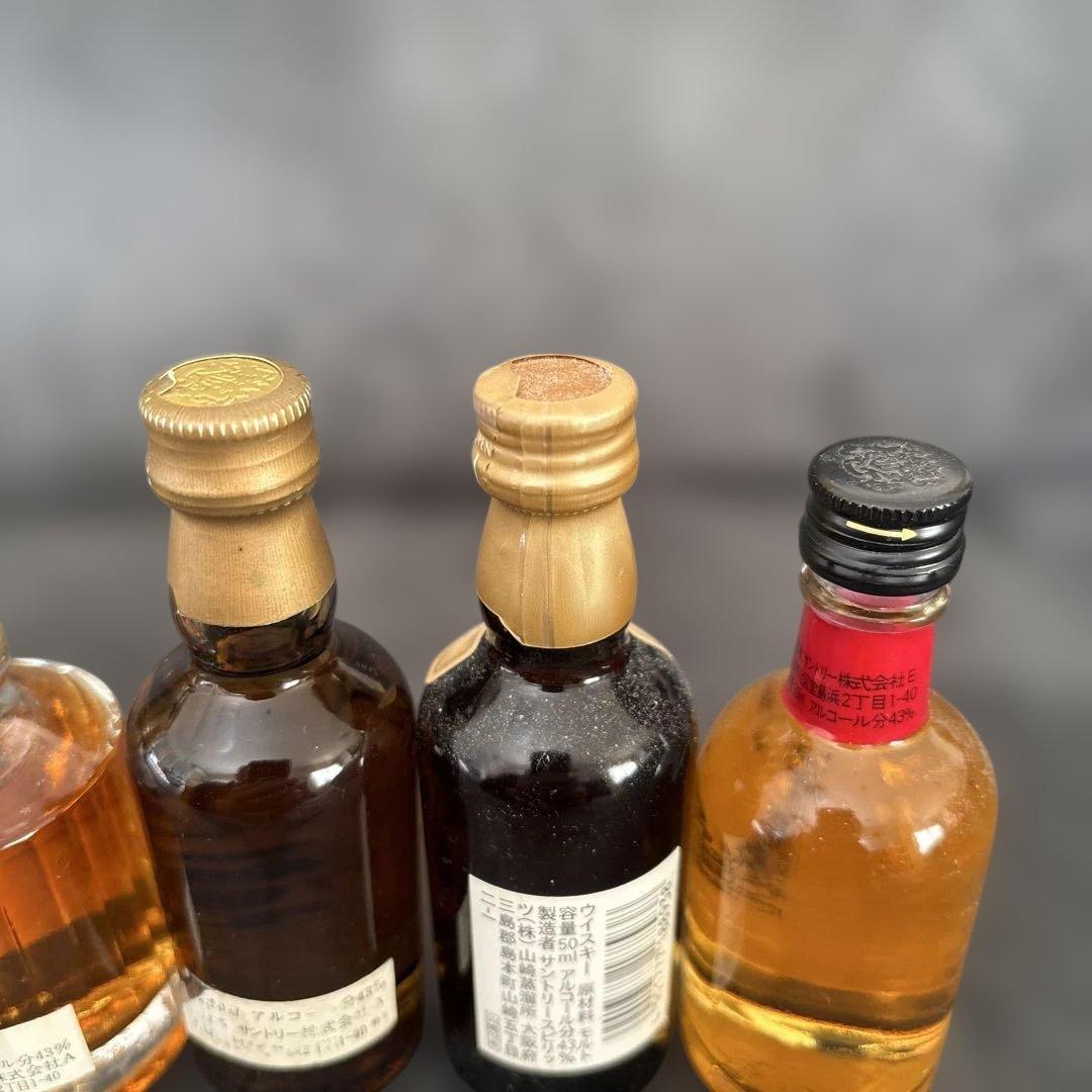 サントリー ウイスキー セット　山崎　特級　響　金キャップ