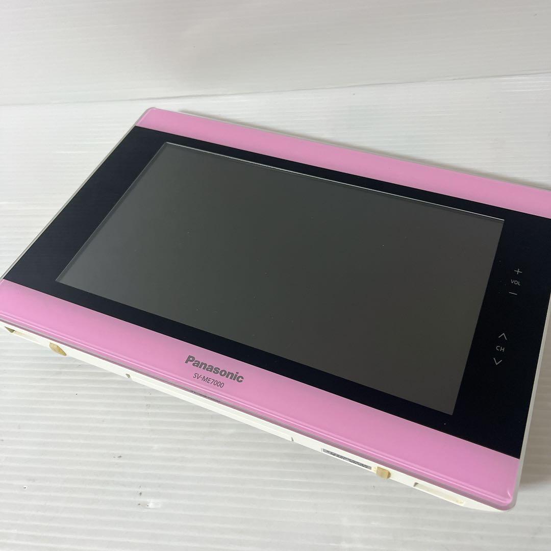 Panasonic ポータブル液晶テレビ SV-ME7000 ピンク