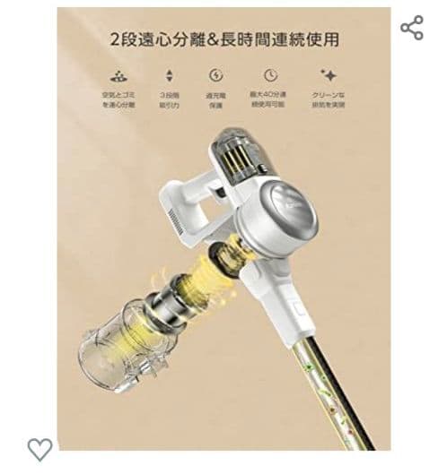 AZMKOO　掃除機 コードレス  v601