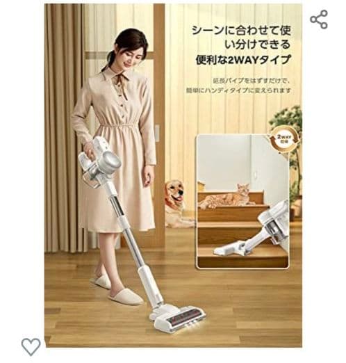 AZMKOO　掃除機 コードレス  v601