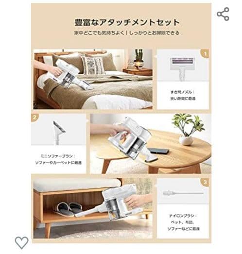 AZMKOO　掃除機 コードレス  v601