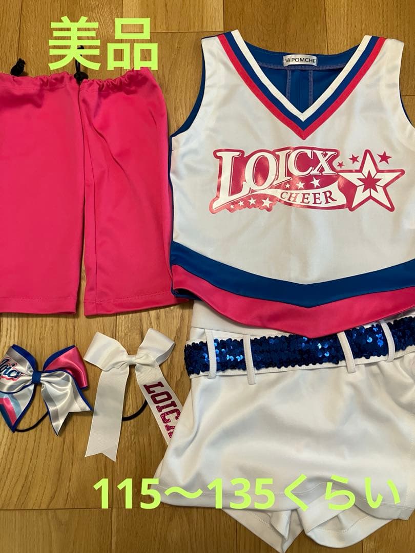 ロイックスユニホーム　120〜130くらい