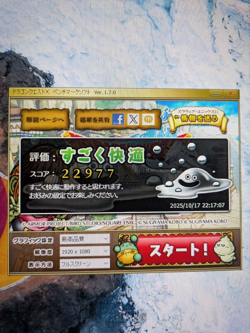 【古着shops Luchi】ゲーミングPC