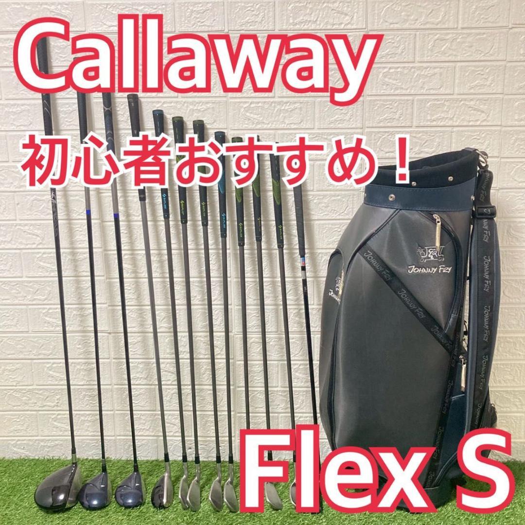 初心者オススメ！ callaway ブリヂストン　メンズゴルフクラブ