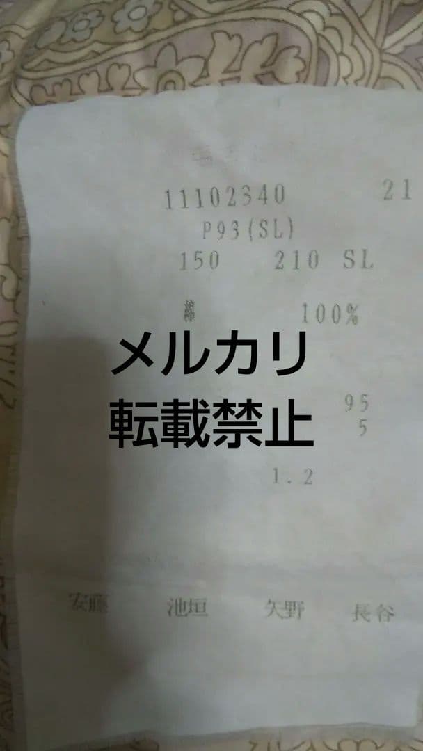 京都西川 ローズ羽毛ふとん (掛け布団)