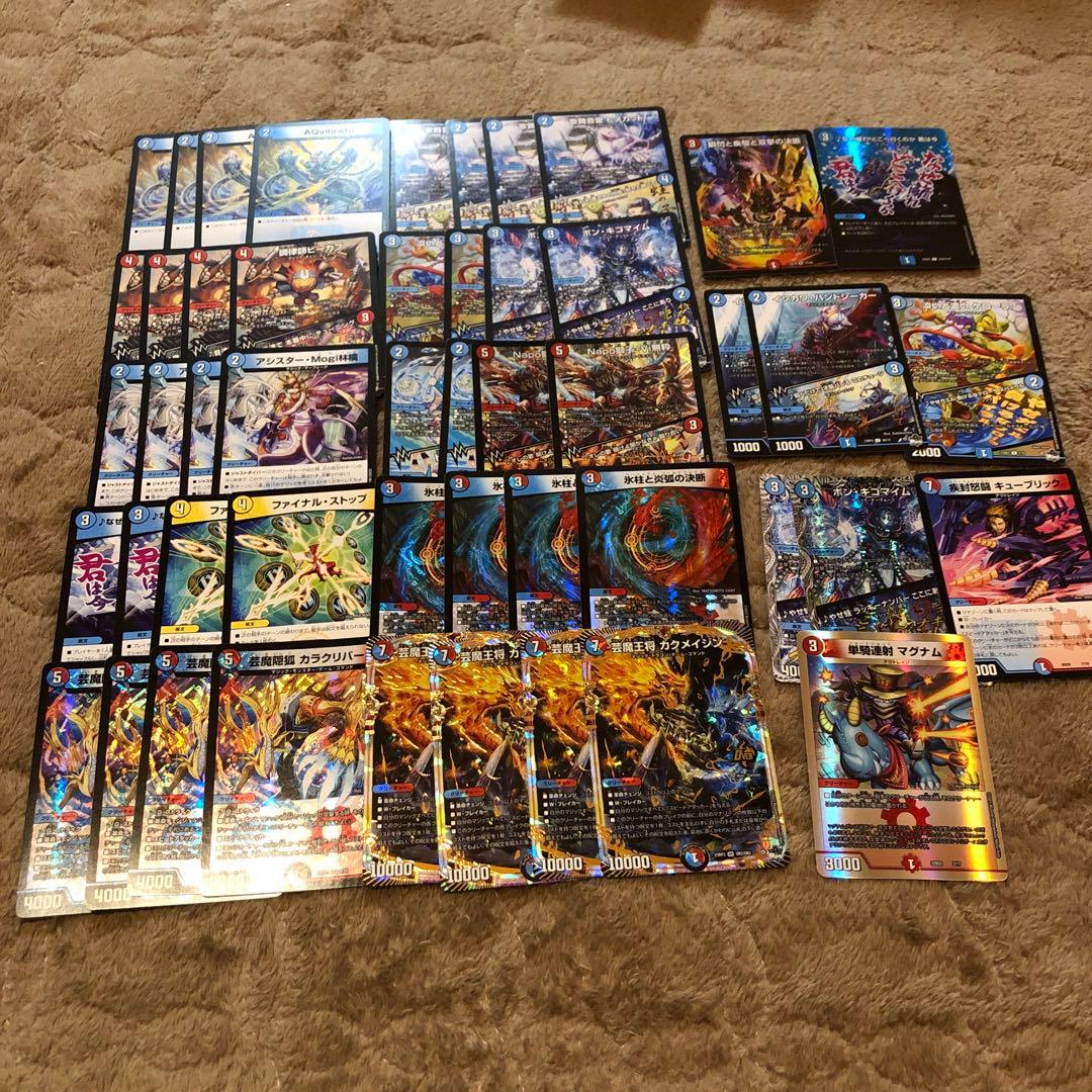 赤青マジック 構築済みデッキ デッキパーツ カクメイジン カラクリバーシ