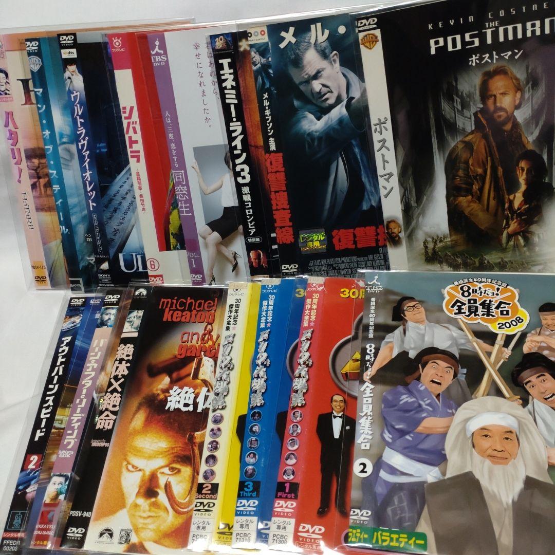 コ*ン様 DVD大量まとめ売り　370枚セット　送料込み
