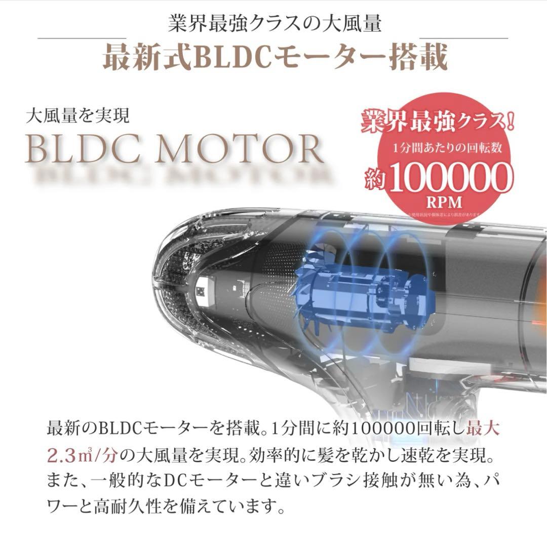 新品・未使用 Iletile アイルティル キュアセラミックイオンドライヤー