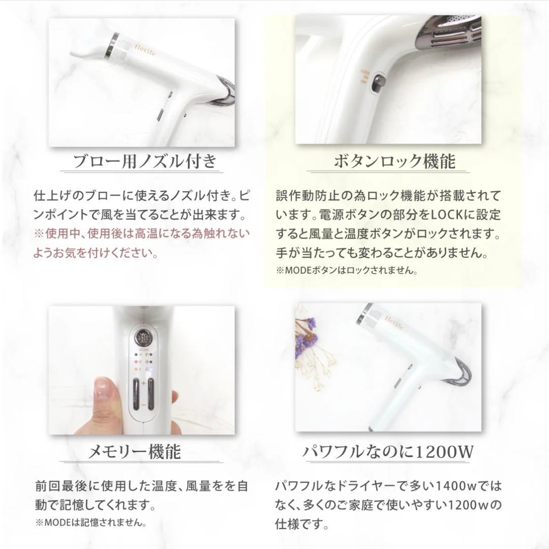 新品・未使用 Iletile アイルティル キュアセラミックイオンドライヤー