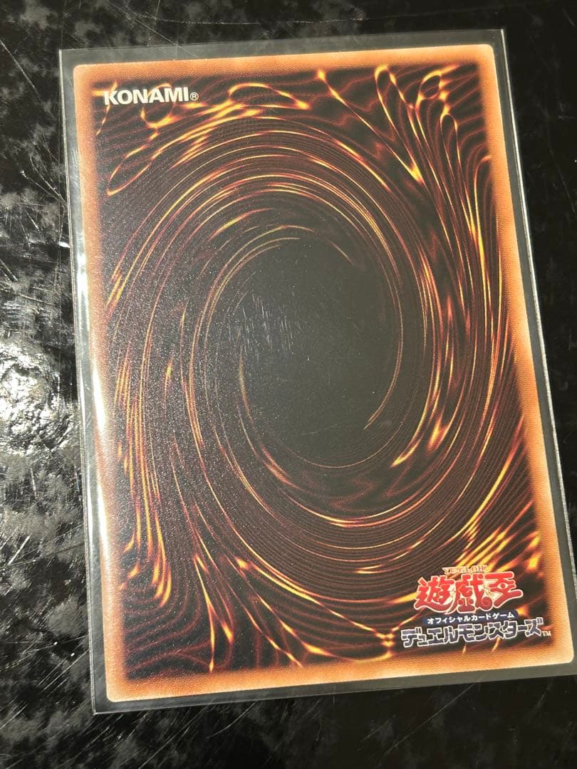 遊戯王　シンクロフェローズ　プリズマ