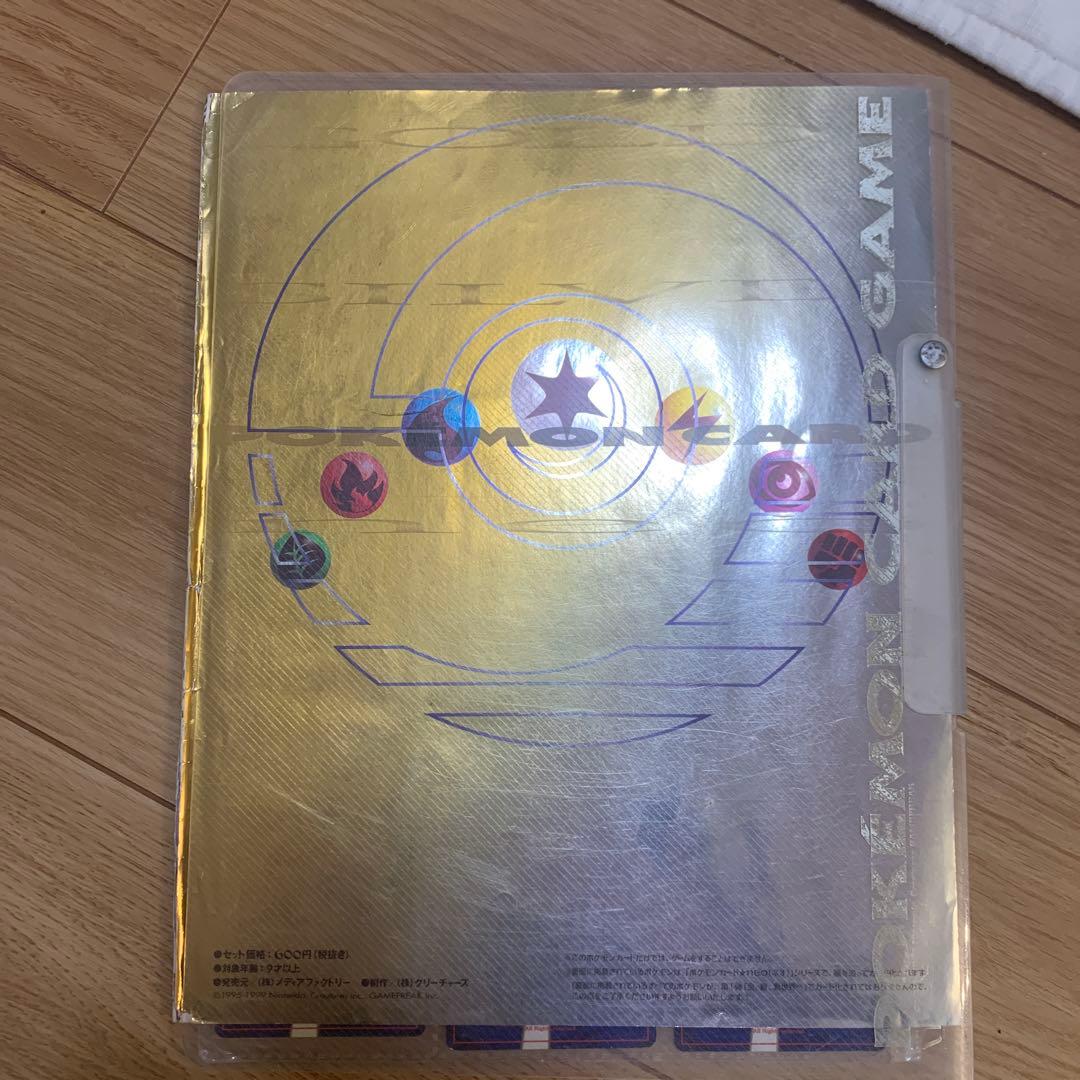 ポケモンカード neo ネオ プレミアムファイル 金銀