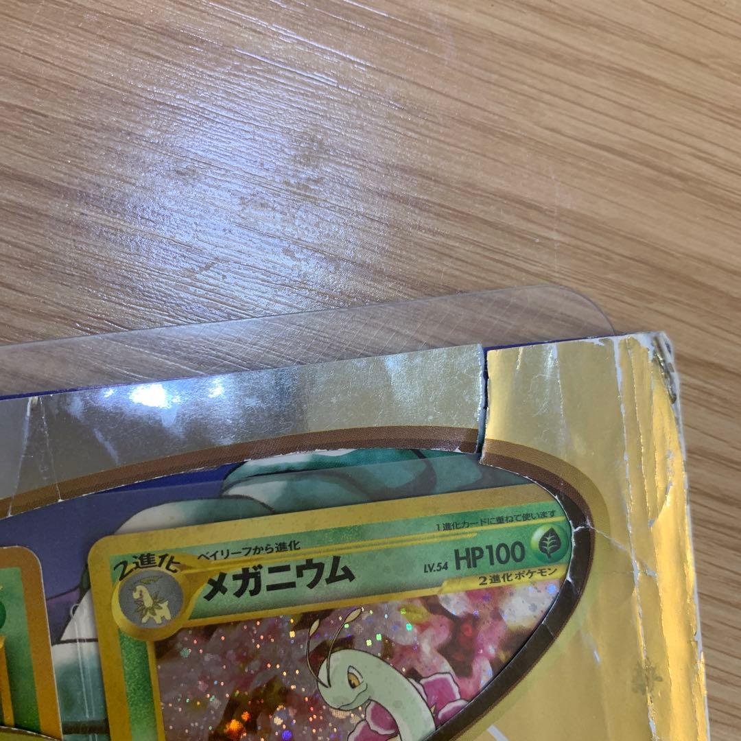 ポケモンカード neo ネオ プレミアムファイル 金銀