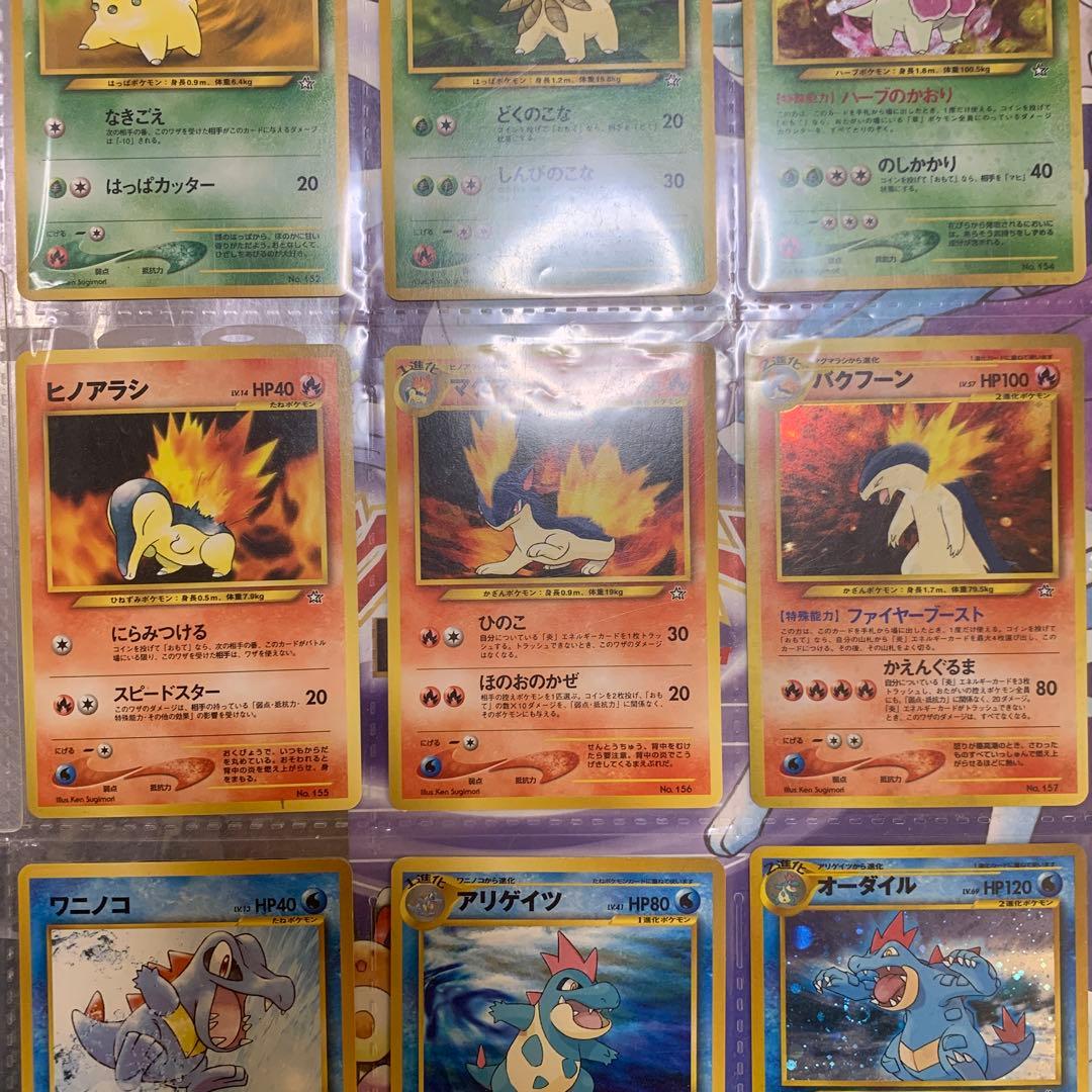 ポケモンカード neo ネオ プレミアムファイル 金銀