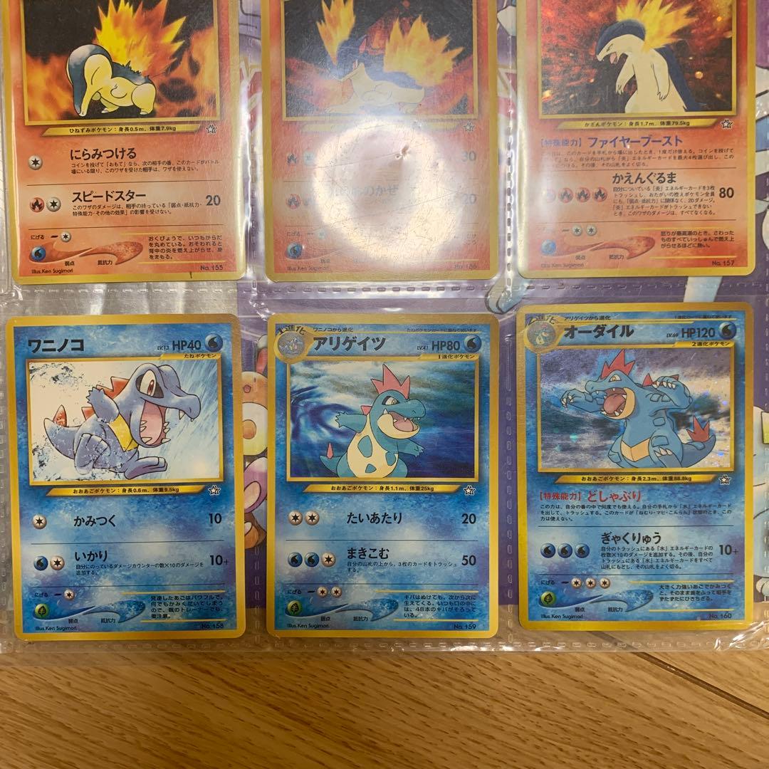 ポケモンカード neo ネオ プレミアムファイル 金銀