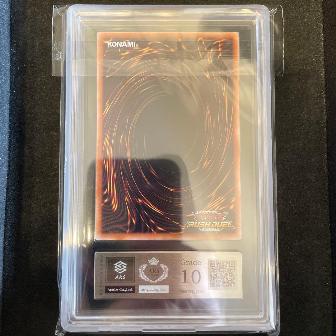 ヴァルキリアンコール　ars10