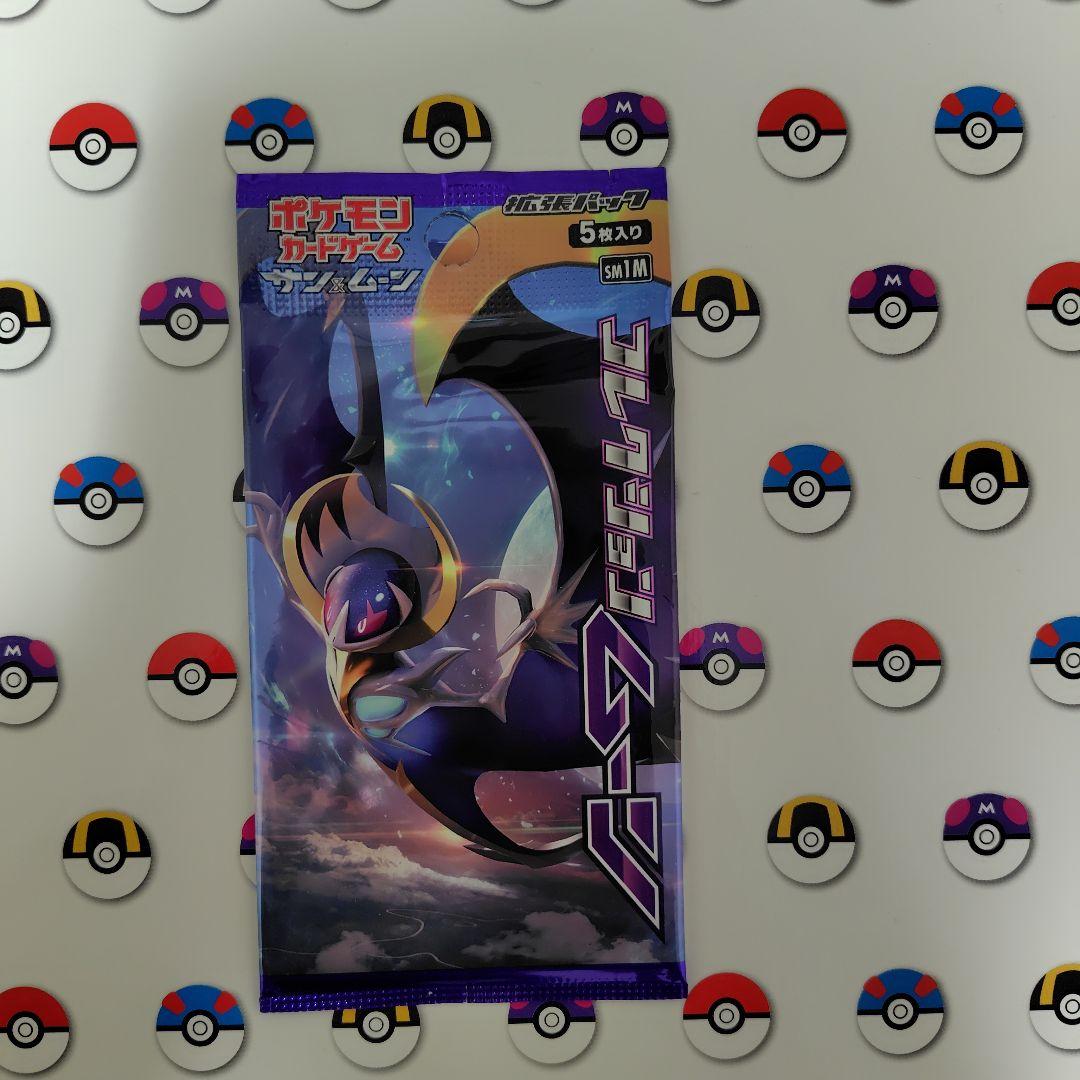 ポケモンカード　絶版未開封パックおまけ付き