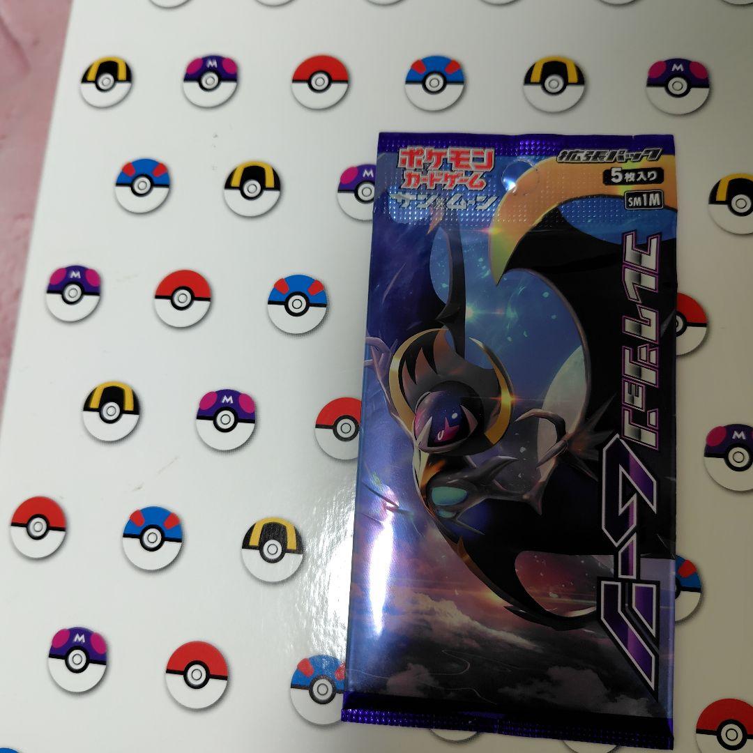 ポケモンカード　絶版未開封パックおまけ付き
