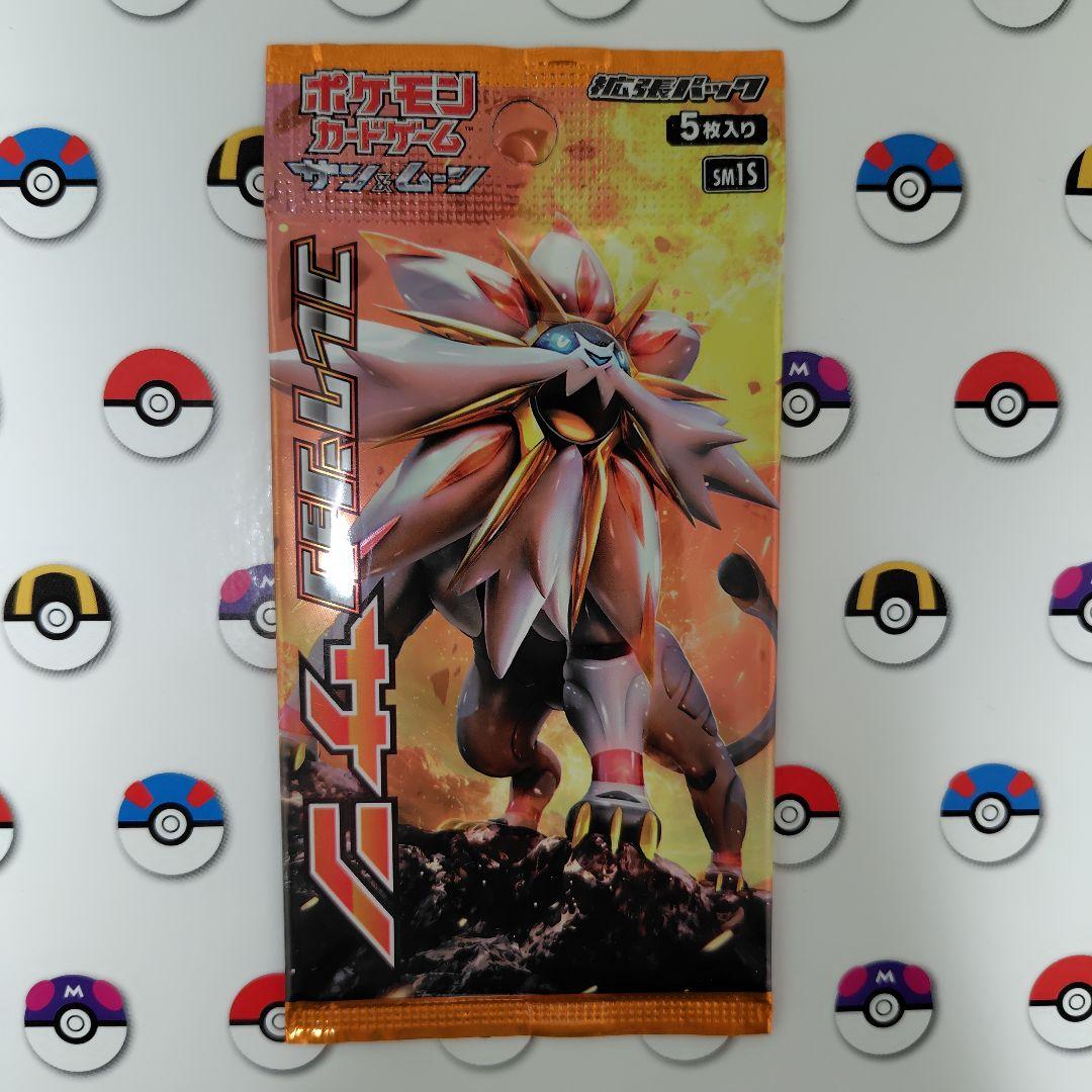 ポケモンカード　絶版未開封パックおまけ付き