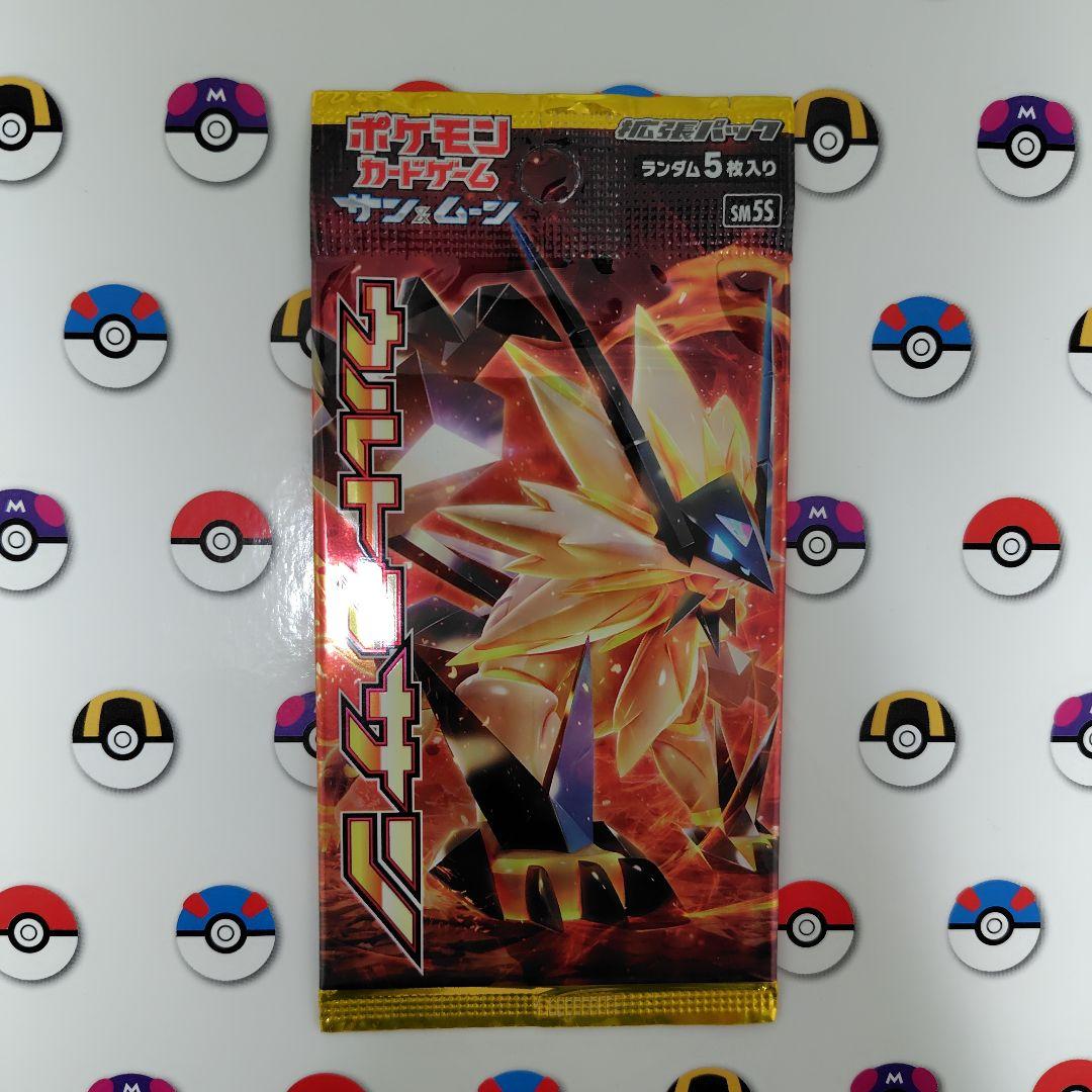 ポケモンカード　絶版未開封パックおまけ付き