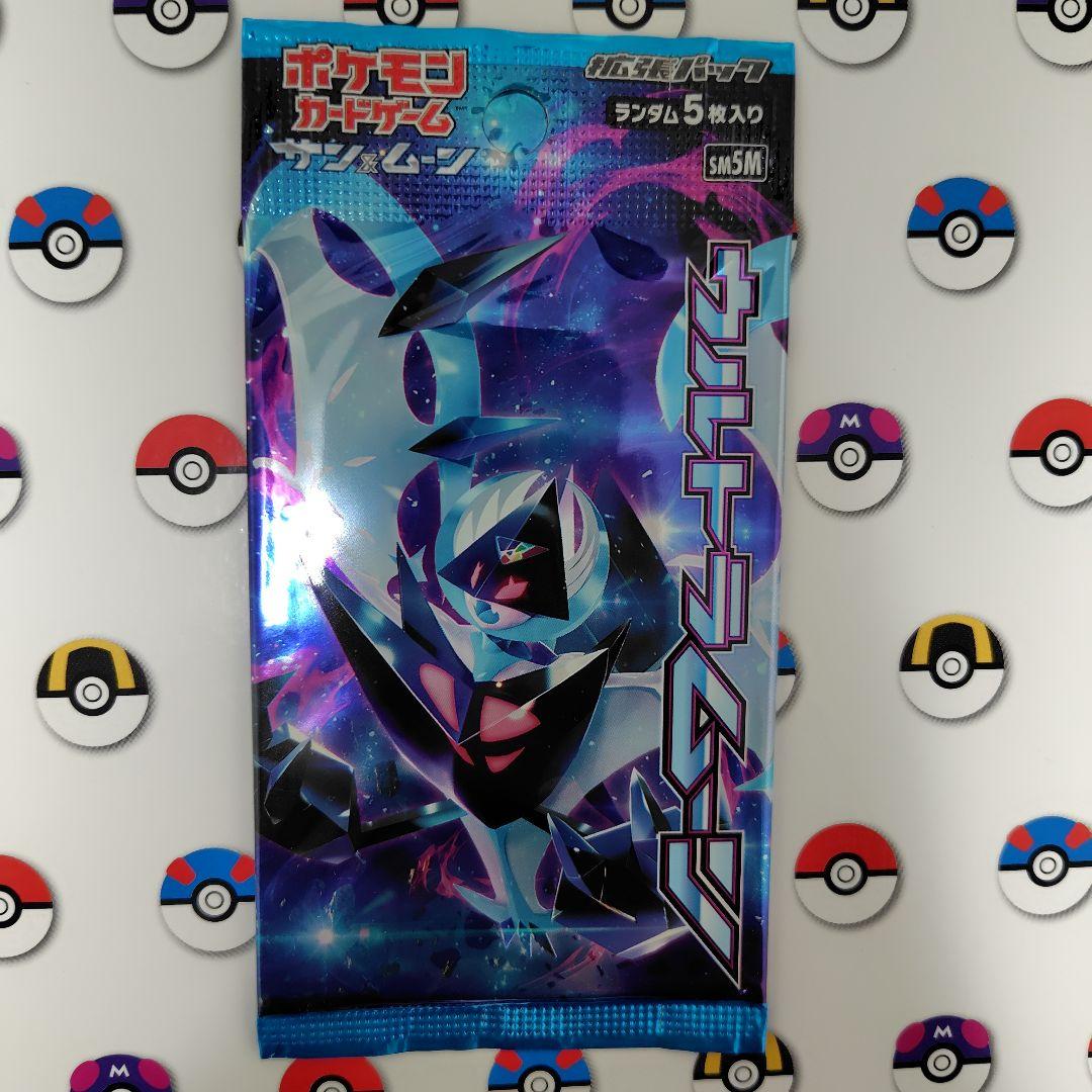 ポケモンカード　絶版未開封パックおまけ付き