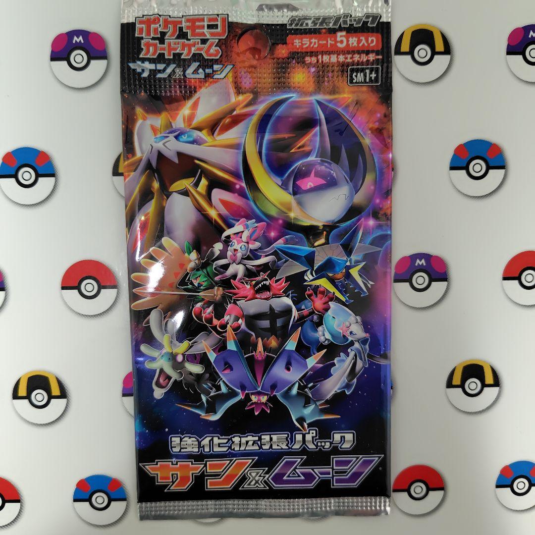 ポケモンカード　絶版未開封パックおまけ付き