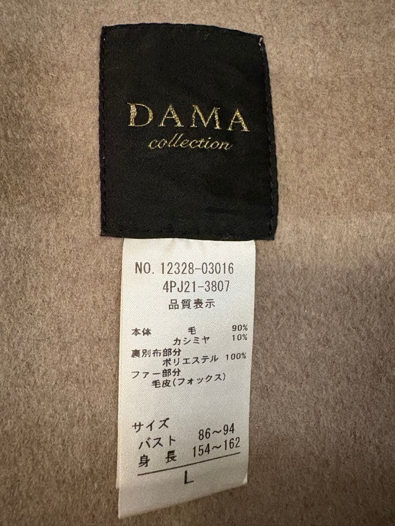 ディノス　damaダーマコレクション　ファー付きロングコート　ミンク