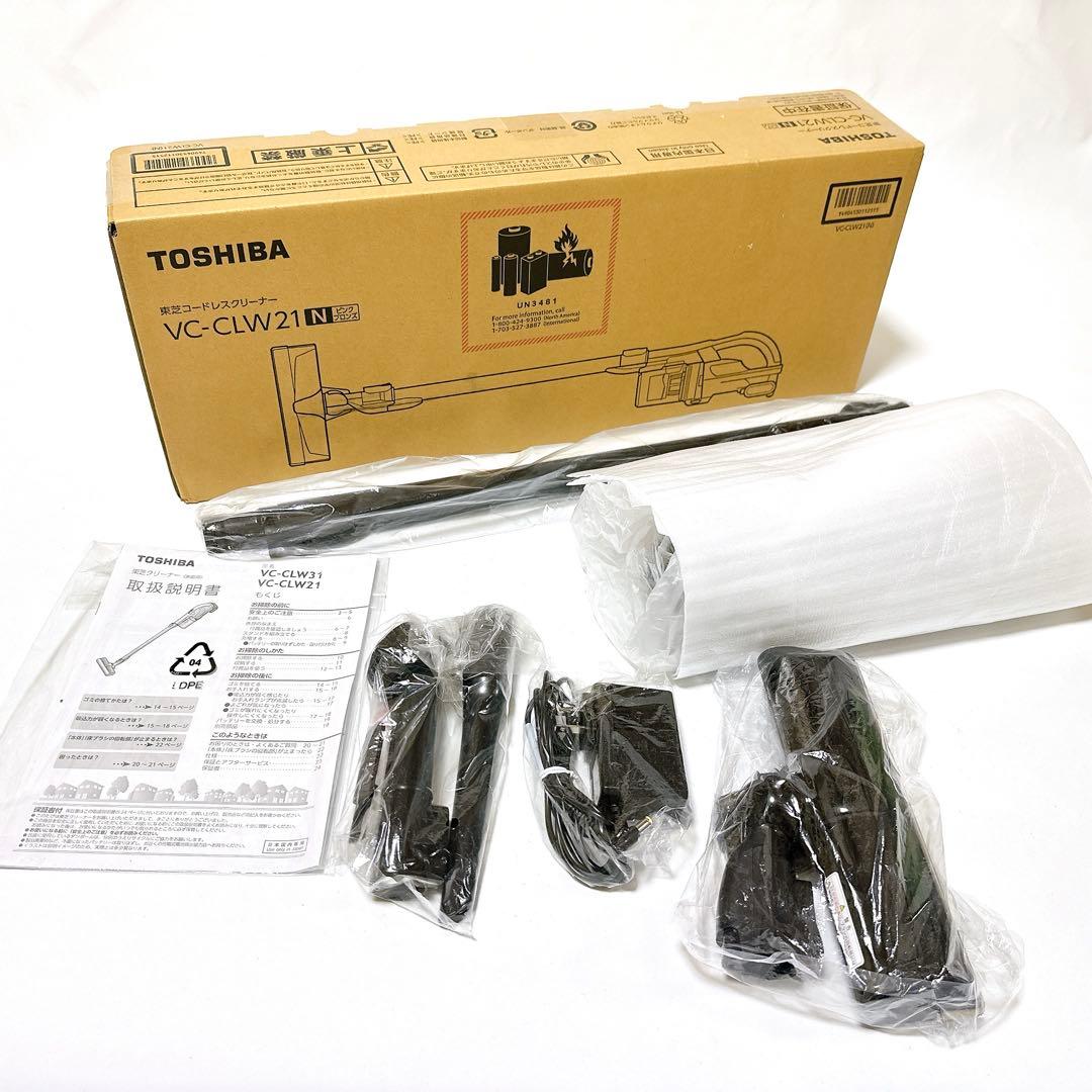 ほぼ未使用品 TOSHIBA VC-CLW21 コードレスクリーナー